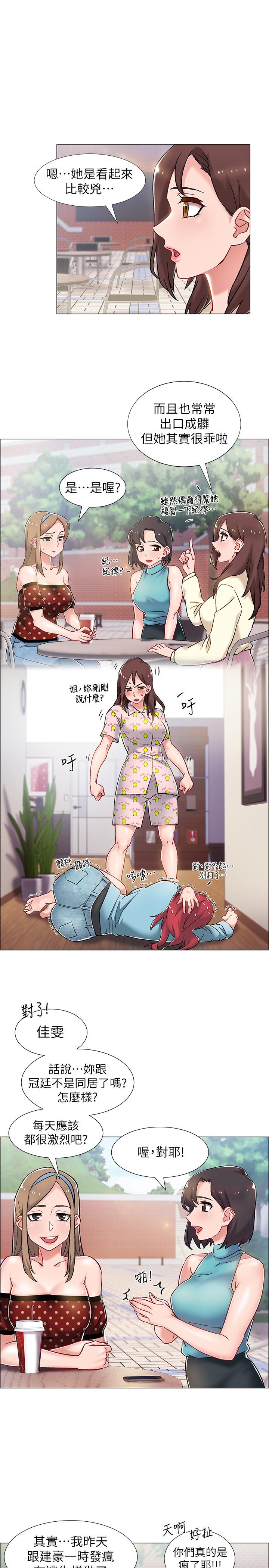 17P - 入伍倒数中