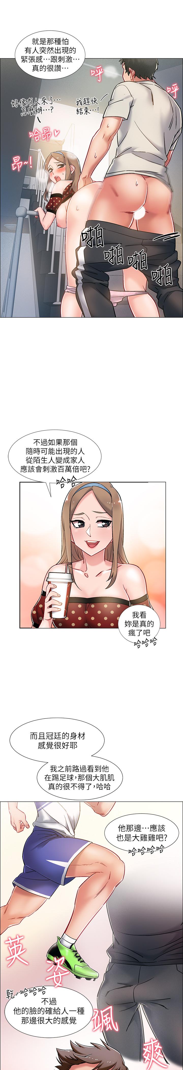 19P - 入伍倒数中