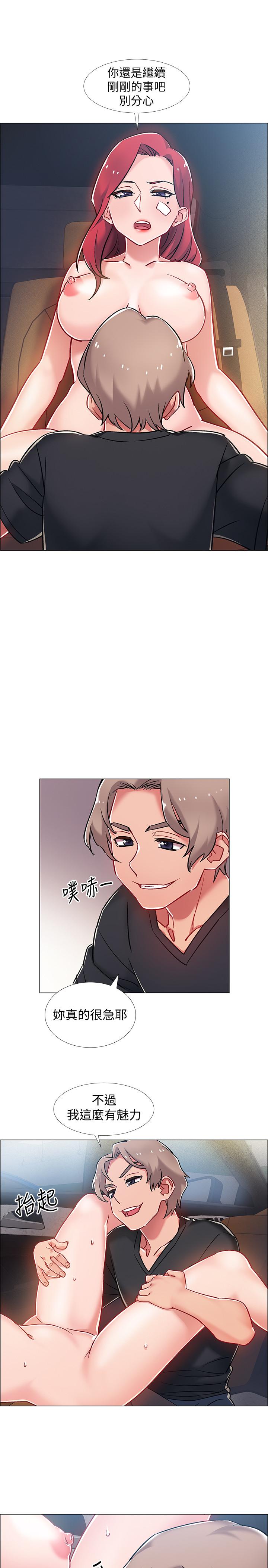 33P - 入伍倒数中