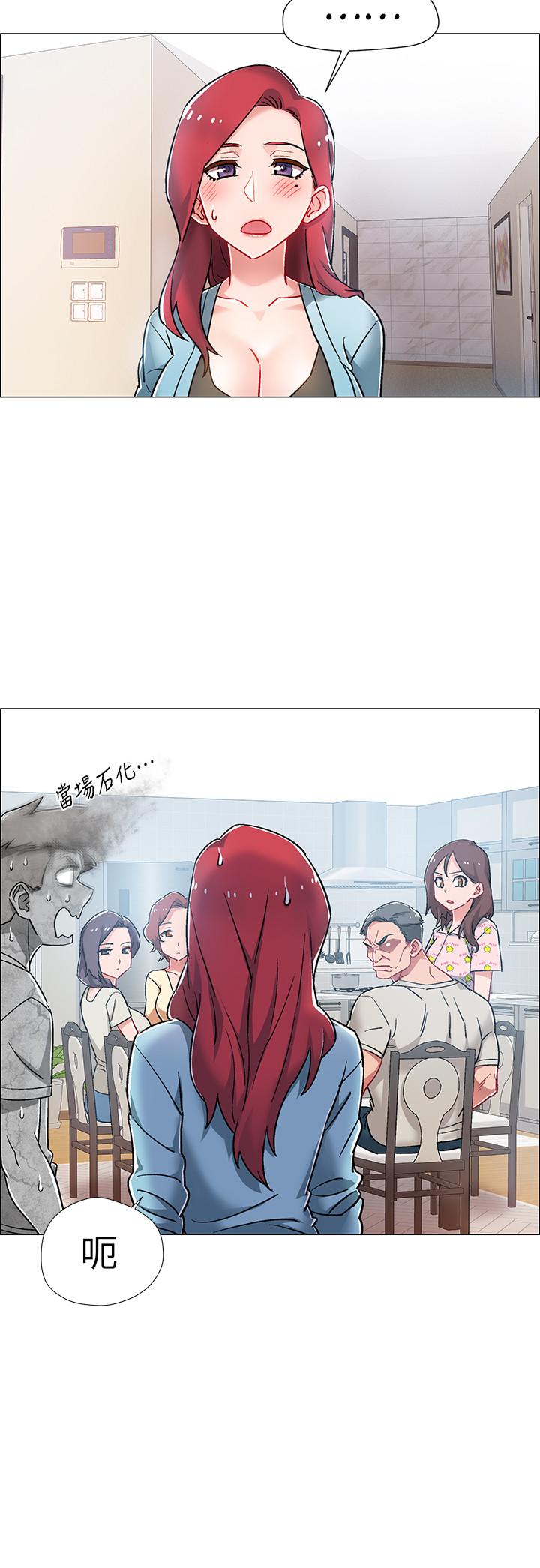3P - 入伍倒数中