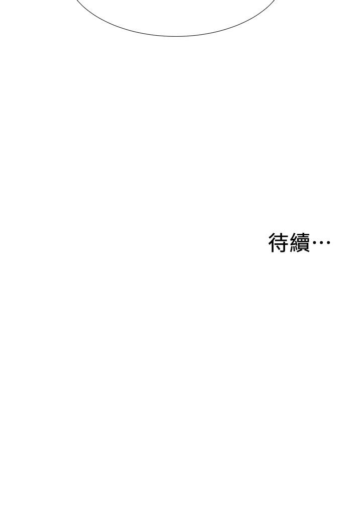 44P - 入伍倒数中