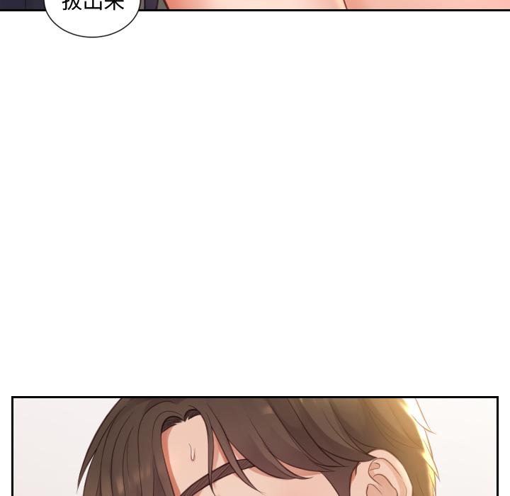 108P - 她的怪癖/奇奇怪怪的女友