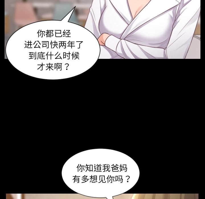 10P - 她的怪癖/奇奇怪怪的女友