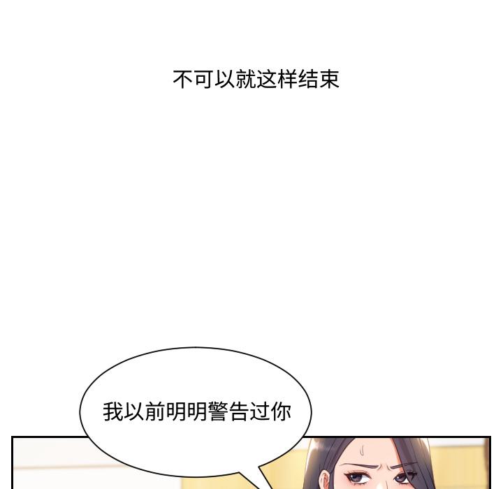 115P - 她的怪癖/奇奇怪怪的女友