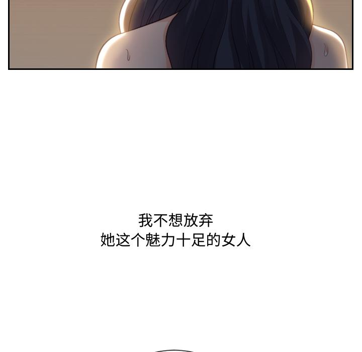 118P - 她的怪癖/奇奇怪怪的女友