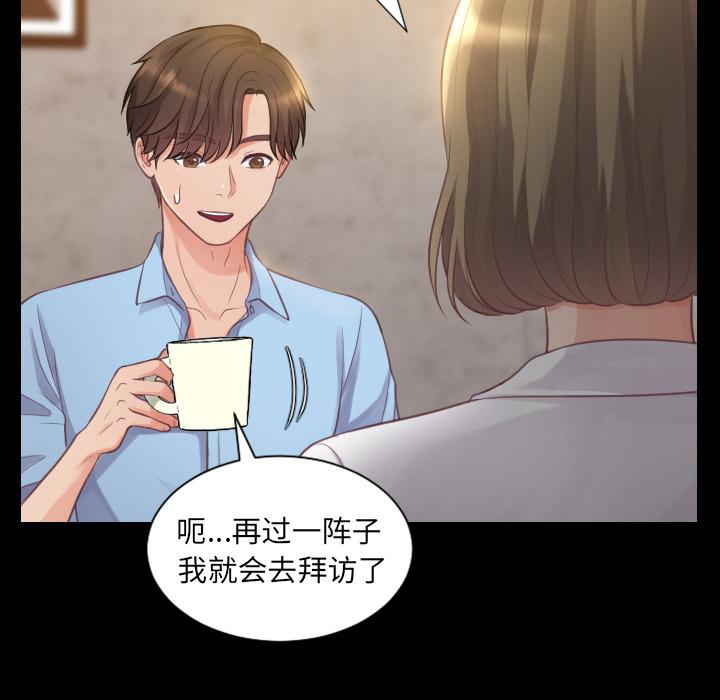 11P - 她的怪癖/奇奇怪怪的女友