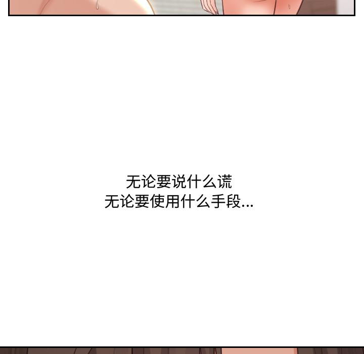 120P - 她的怪癖/奇奇怪怪的女友