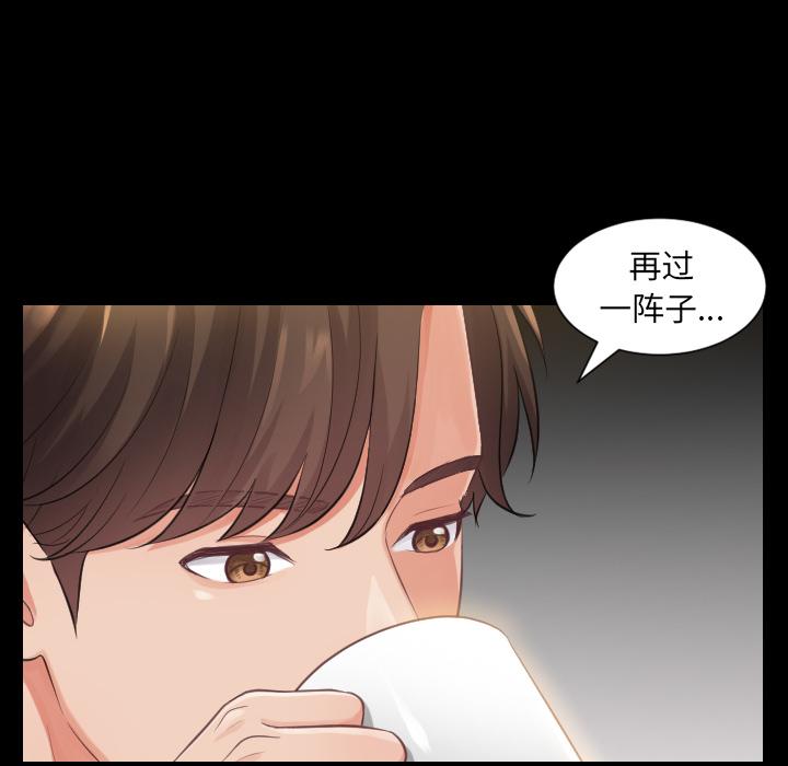12P - 她的怪癖/奇奇怪怪的女友