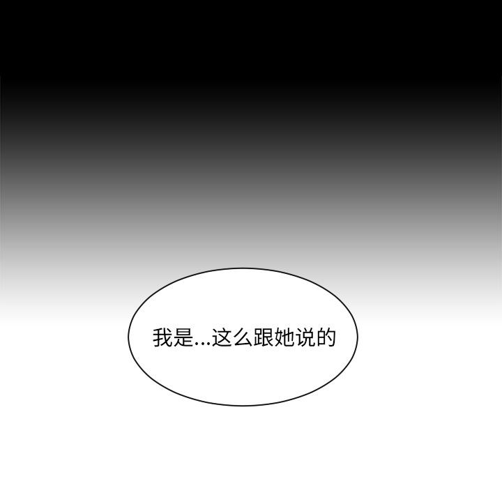 13P - 她的怪癖/奇奇怪怪的女友