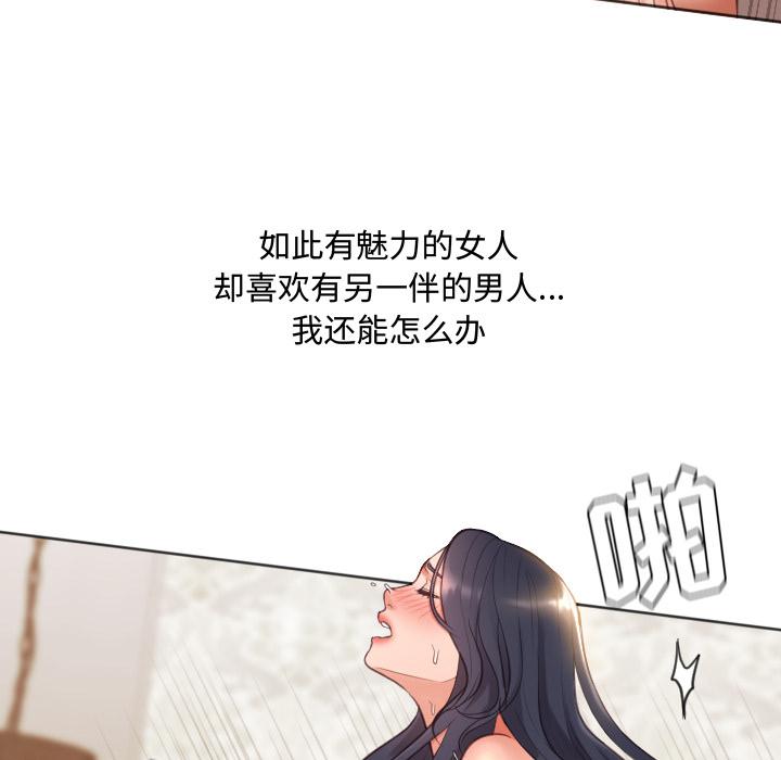 146P - 她的怪癖/奇奇怪怪的女友