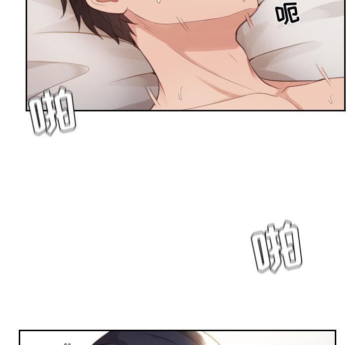 149P - 她的怪癖/奇奇怪怪的女友