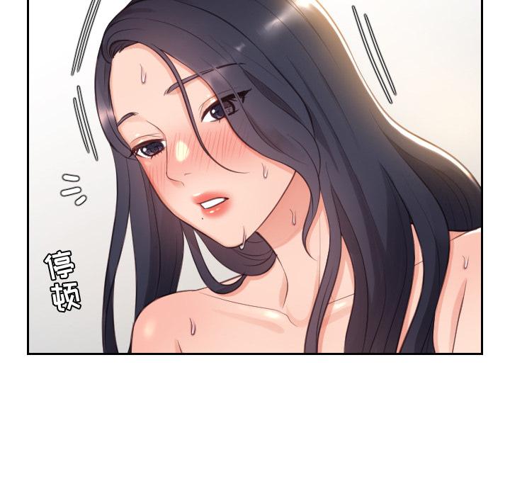 150P - 她的怪癖/奇奇怪怪的女友
