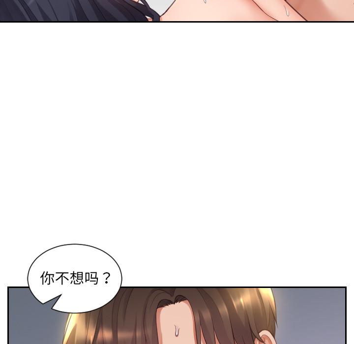 157P - 她的怪癖/奇奇怪怪的女友