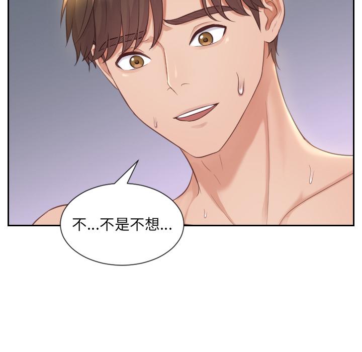 158P - 她的怪癖/奇奇怪怪的女友