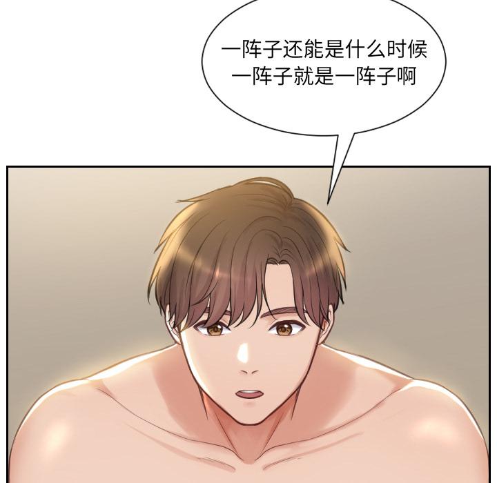 16P - 她的怪癖/奇奇怪怪的女友