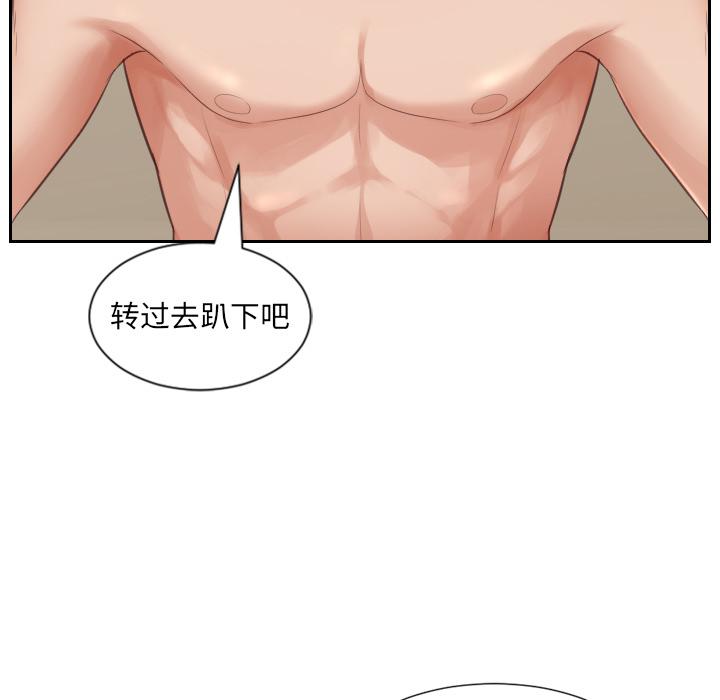 17P - 她的怪癖/奇奇怪怪的女友