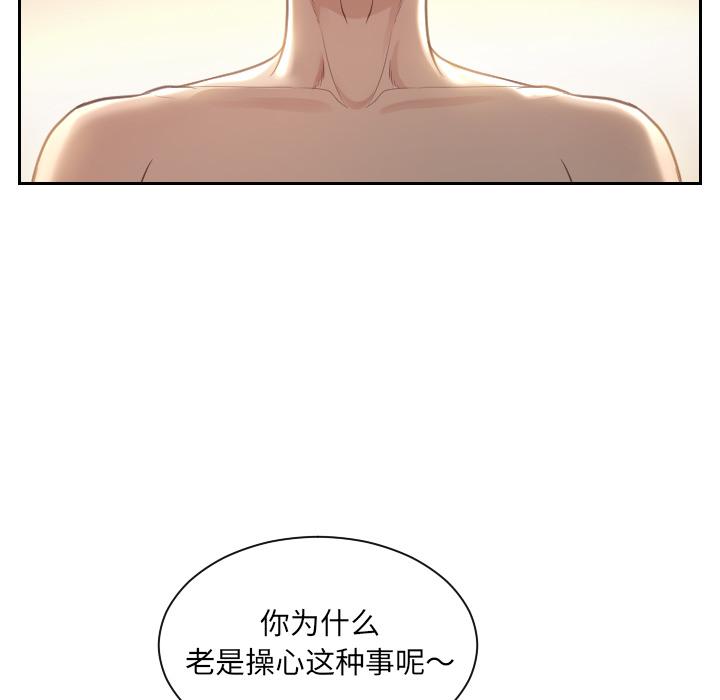 21P - 她的怪癖/奇奇怪怪的女友