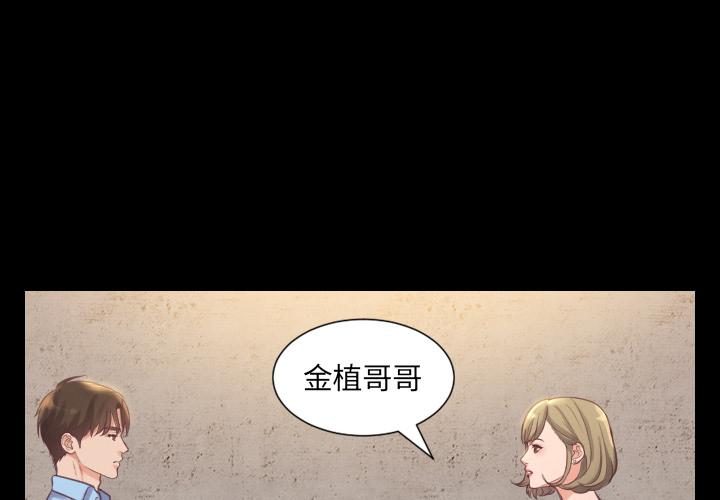 2P - 她的怪癖/奇奇怪怪的女友