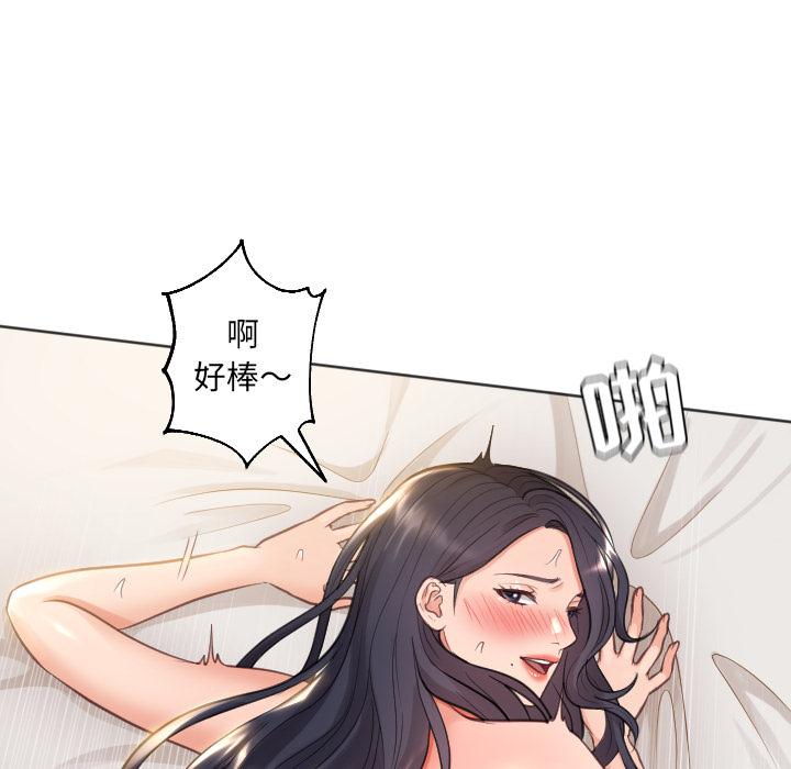 30P - 她的怪癖/奇奇怪怪的女友