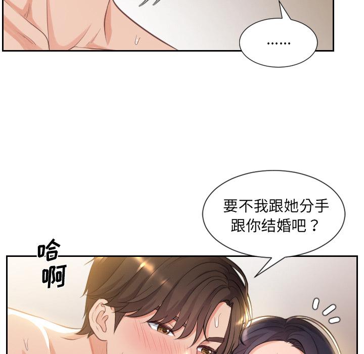 33P - 她的怪癖/奇奇怪怪的女友