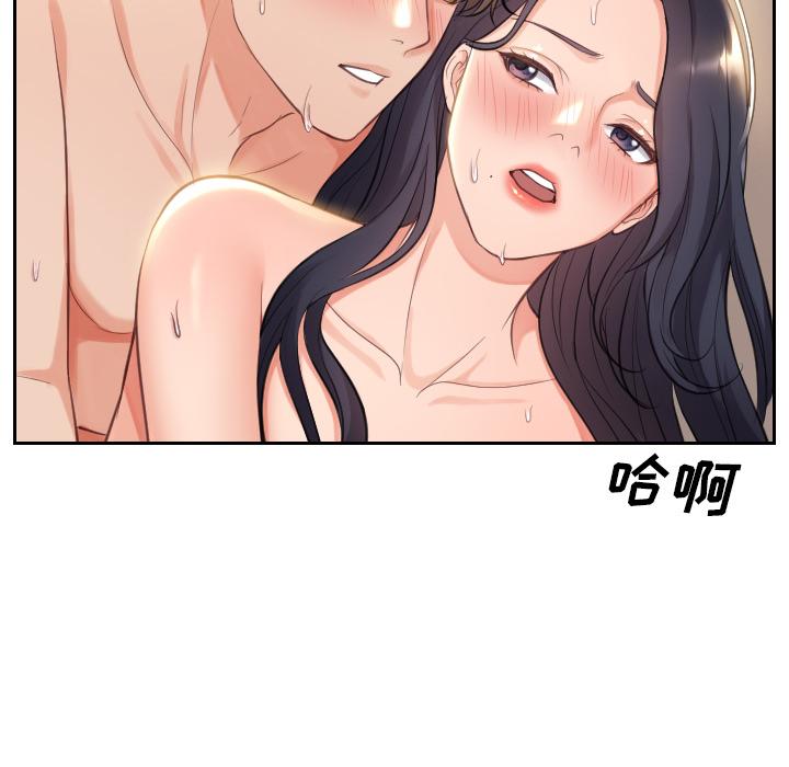 34P - 她的怪癖/奇奇怪怪的女友