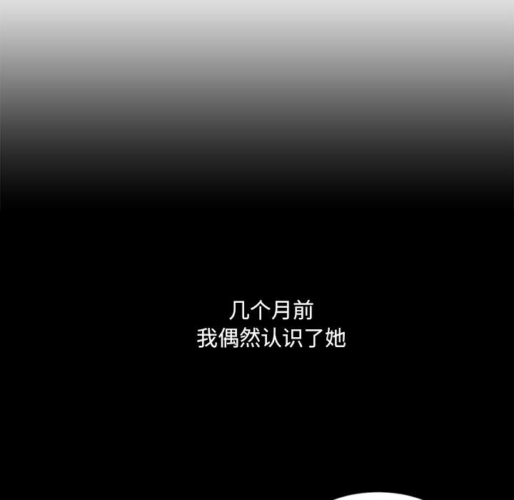 39P - 她的怪癖/奇奇怪怪的女友