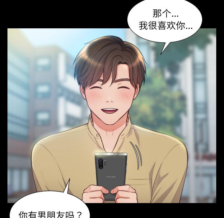 40P - 她的怪癖/奇奇怪怪的女友