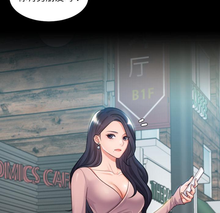 41P - 她的怪癖/奇奇怪怪的女友