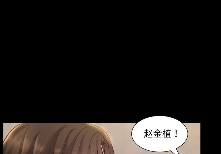 4P - 她的怪癖/奇奇怪怪的女友