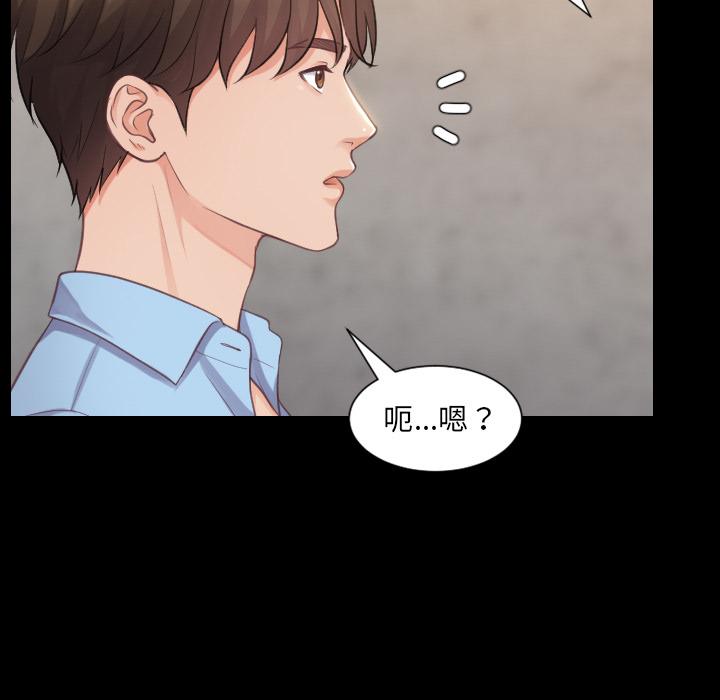 5P - 她的怪癖/奇奇怪怪的女友