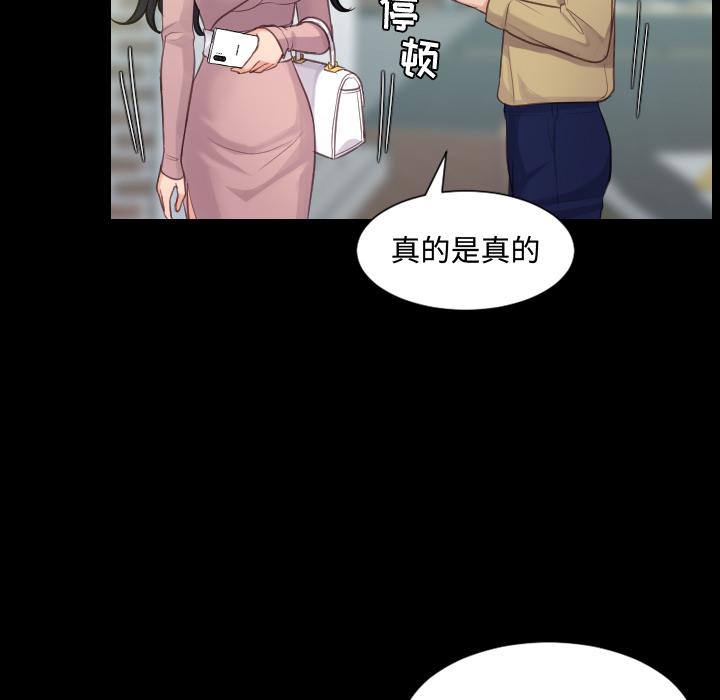 53P - 她的怪癖/奇奇怪怪的女友