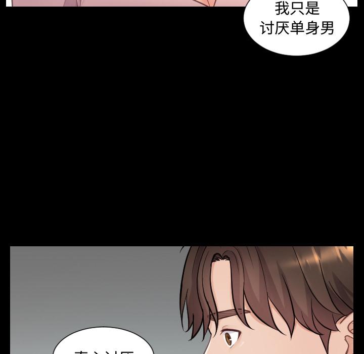 55P - 她的怪癖/奇奇怪怪的女友