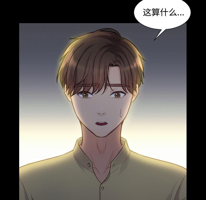 59P - 她的怪癖/奇奇怪怪的女友