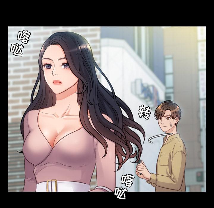 61P - 她的怪癖/奇奇怪怪的女友