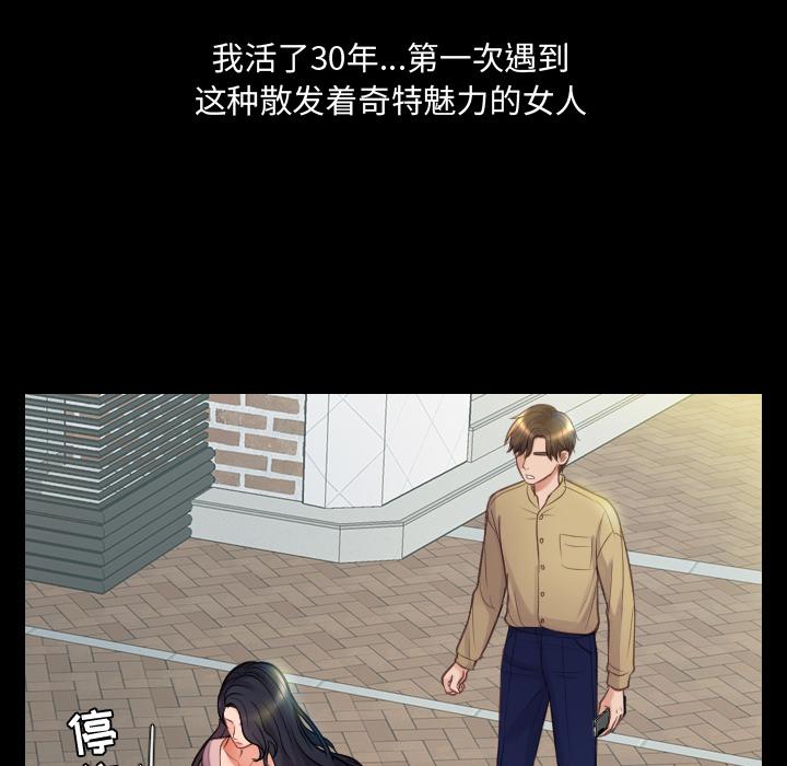 64P - 她的怪癖/奇奇怪怪的女友