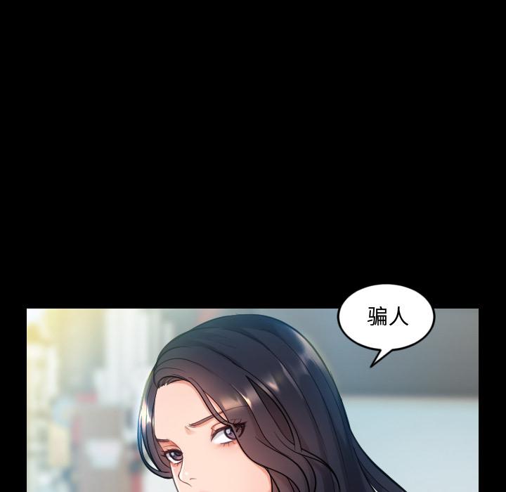 67P - 她的怪癖/奇奇怪怪的女友
