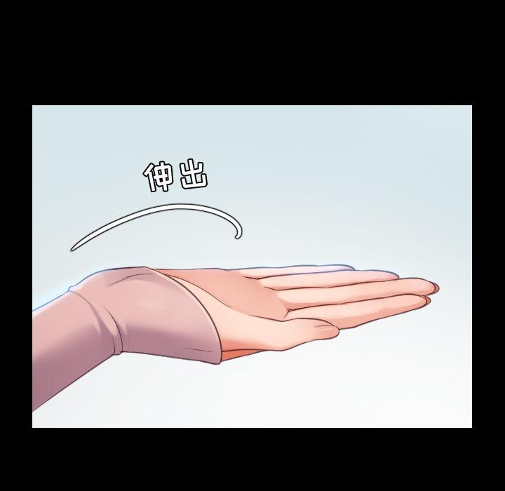 72P - 她的怪癖/奇奇怪怪的女友