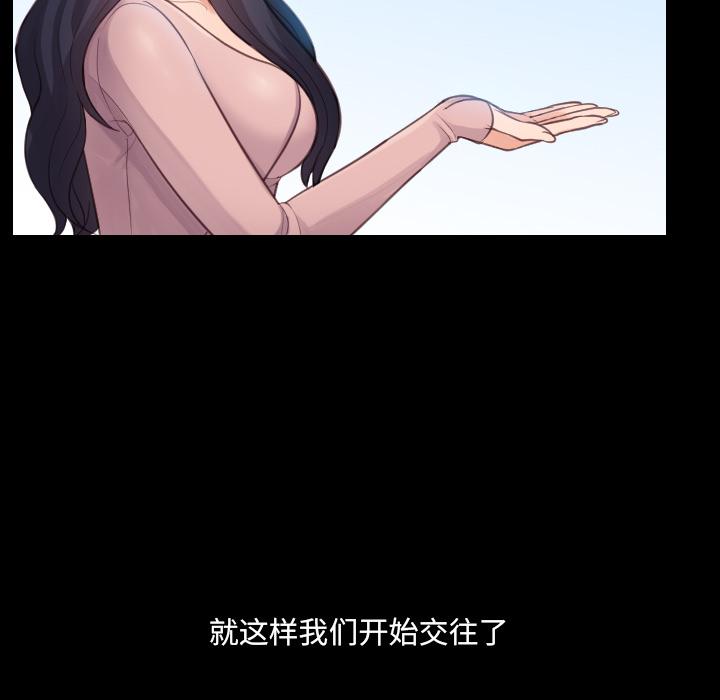 74P - 她的怪癖/奇奇怪怪的女友