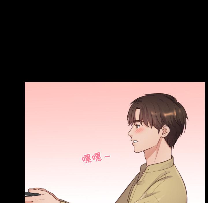 75P - 她的怪癖/奇奇怪怪的女友