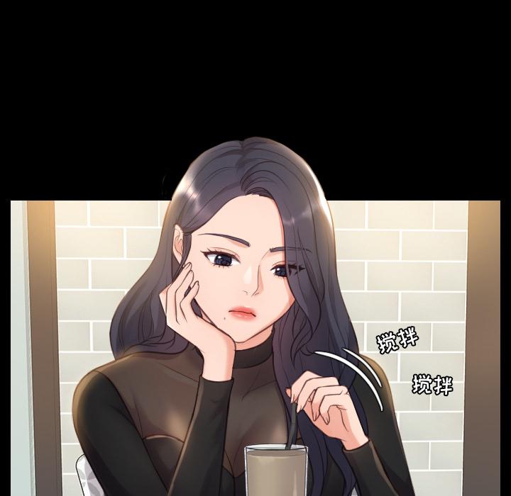 77P - 她的怪癖/奇奇怪怪的女友