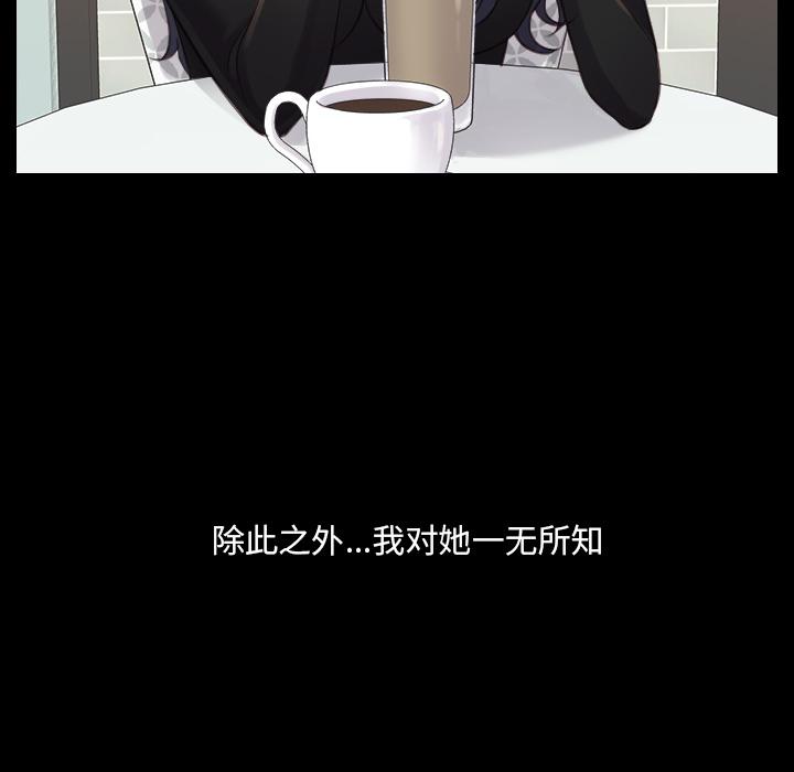 78P - 她的怪癖/奇奇怪怪的女友