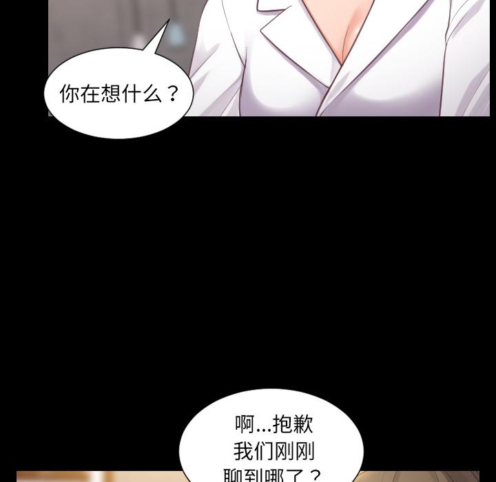 7P - 她的怪癖/奇奇怪怪的女友