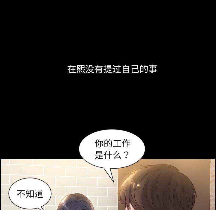 80P - 她的怪癖/奇奇怪怪的女友