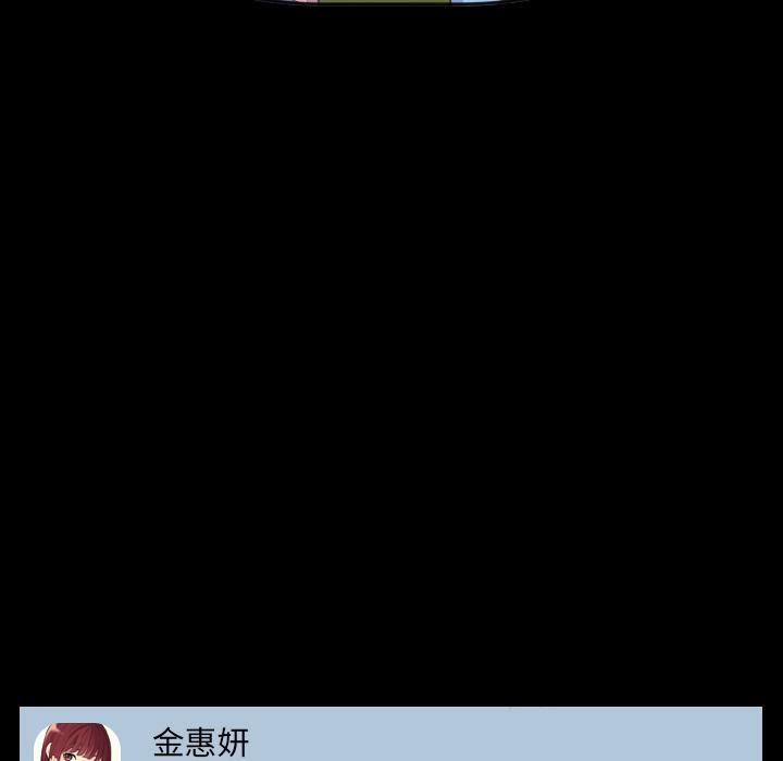 87P - 她的怪癖/奇奇怪怪的女友