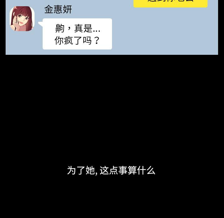 89P - 她的怪癖/奇奇怪怪的女友