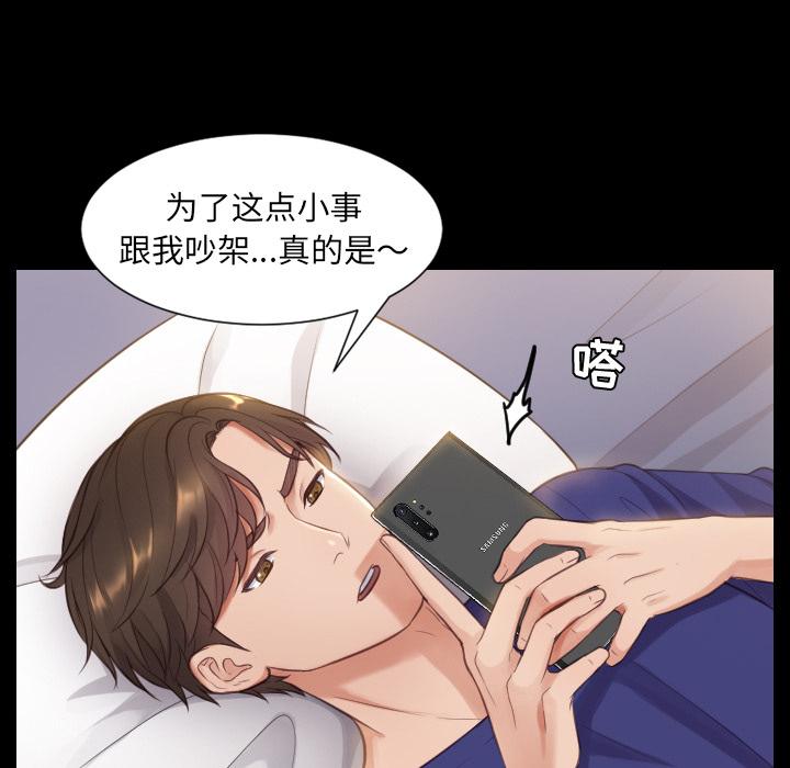 90P - 她的怪癖/奇奇怪怪的女友