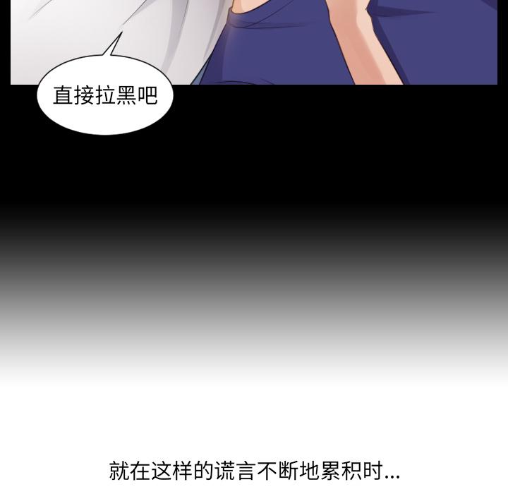 91P - 她的怪癖/奇奇怪怪的女友