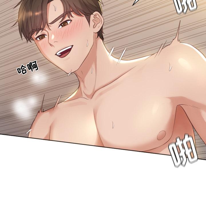 94P - 她的怪癖/奇奇怪怪的女友