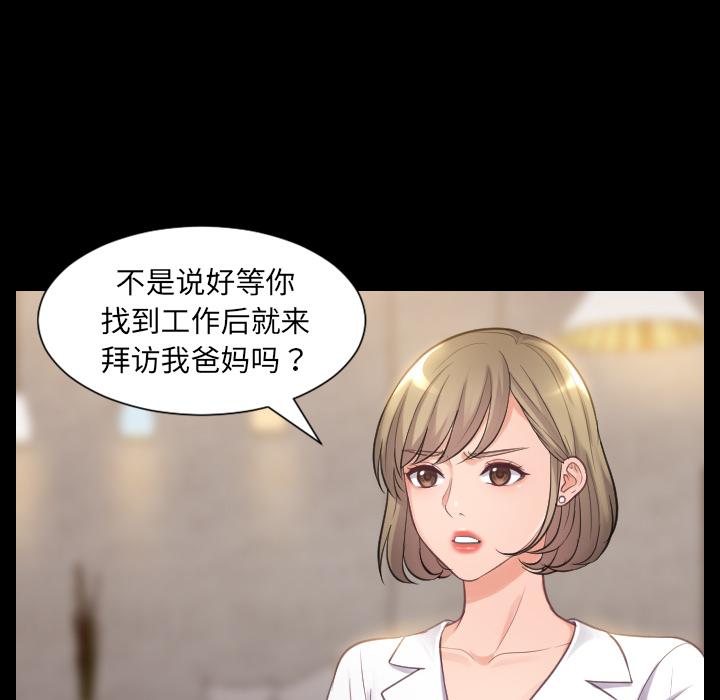9P - 她的怪癖/奇奇怪怪的女友