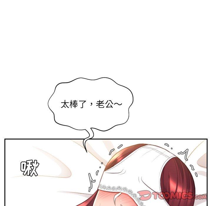 108P - 她的怪癖/奇奇怪怪的女友